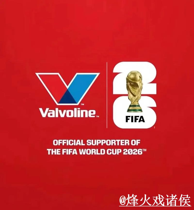 世界杯竞猜推荐：全新官方投注平台链接