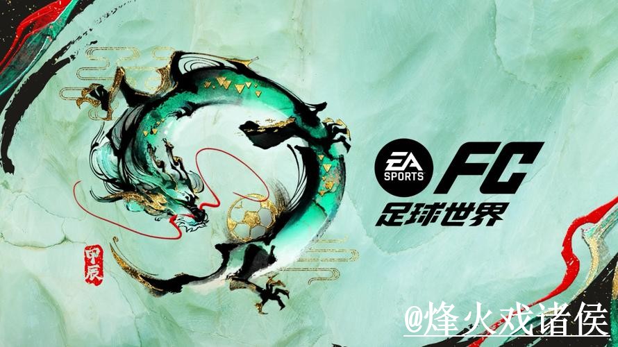 2026世界杯买球免费入口直达平台 2026世界杯买球免费入口直达平台